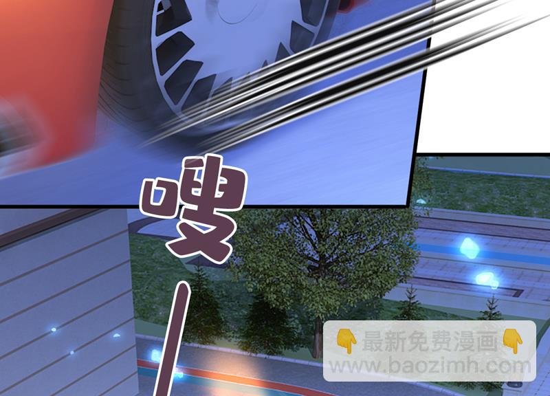 时小念，给我停车！(1/2)-第520话