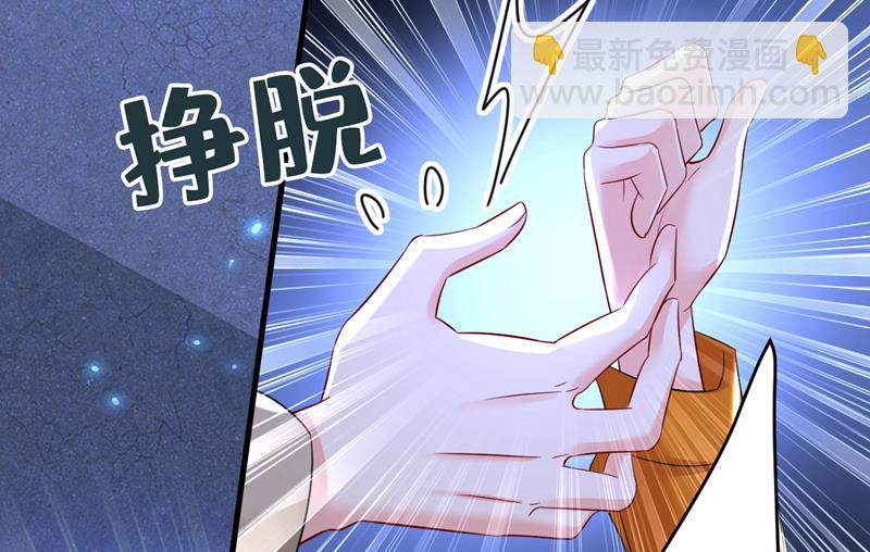 时小念，给我停车！(1/2)-第520话