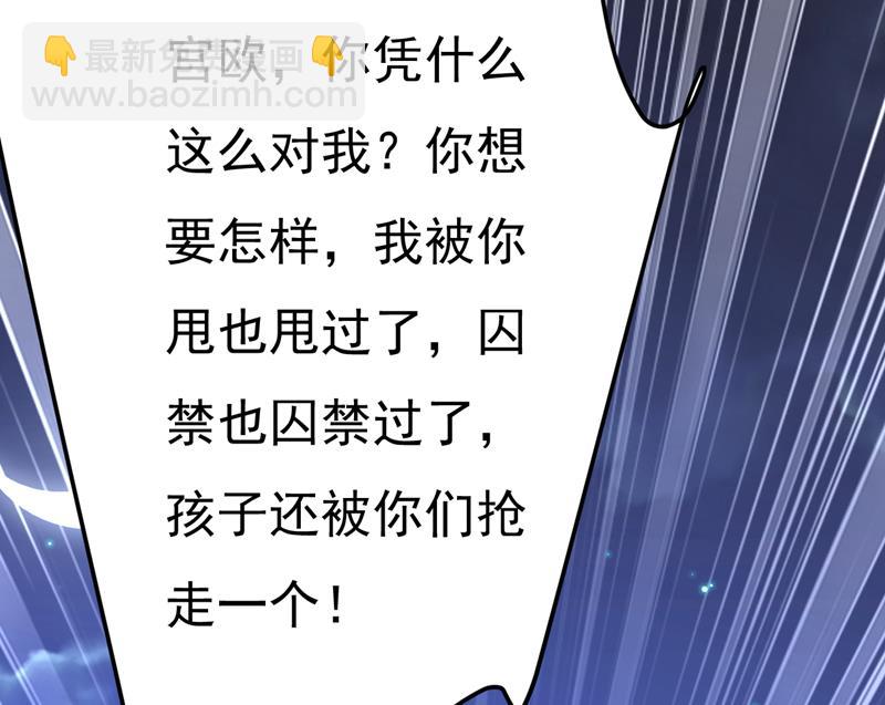 时小念，给我停车！(1/2)-第520话