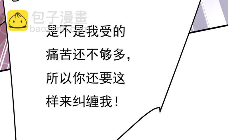 时小念，给我停车！(1/2)-第520话