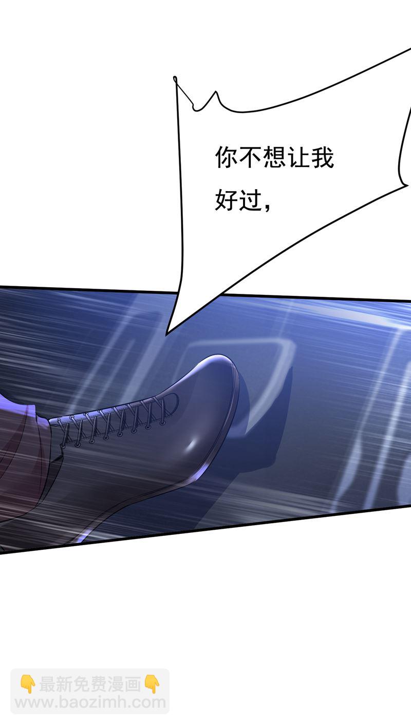 时小念，给我停车！(1/2)-第520话