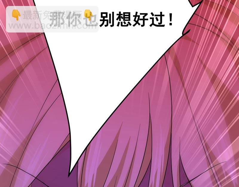 时小念，给我停车！(1/2)-第520话