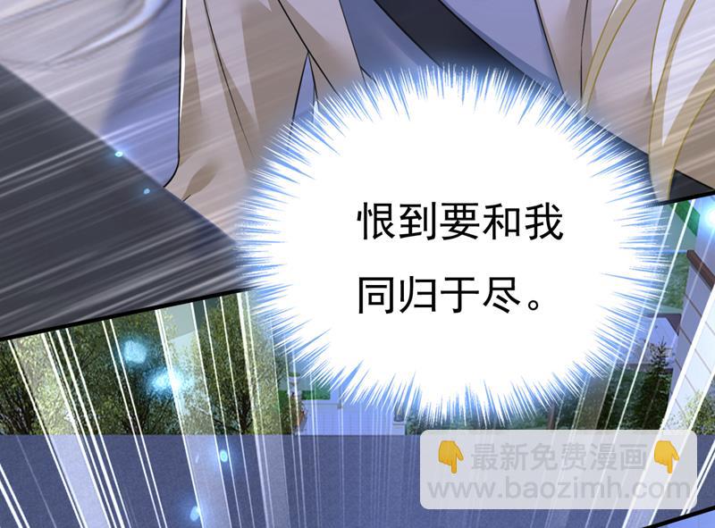 时小念，给我停车！(1/2)-第520话