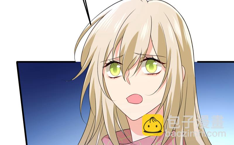 我勾引宫欧？(1/2)-第522话