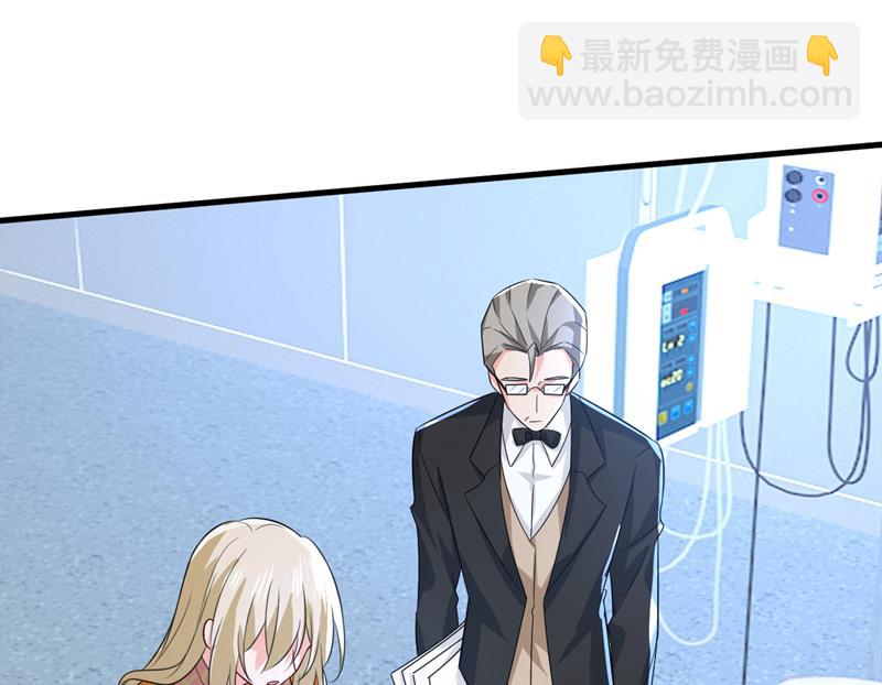 我勾引宫欧？(1/2)-第522话