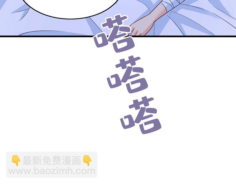 我勾引宫欧？(1/2)-第522话