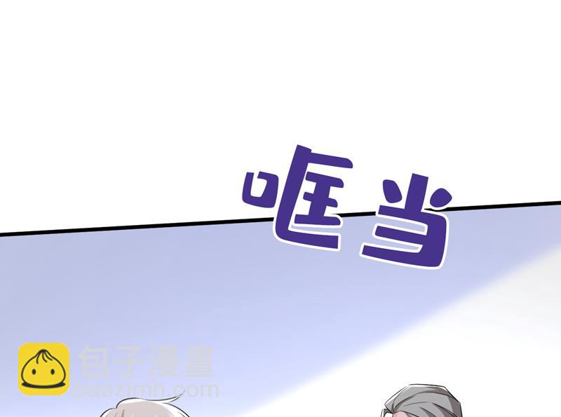 我勾引宫欧？(1/2)-第522话