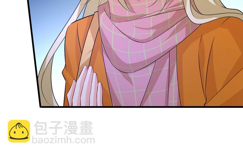 我勾引宫欧？(1/2)-第522话