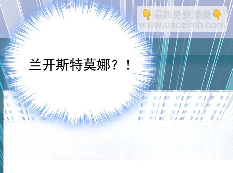 我勾引宫欧？(1/2)-第522话