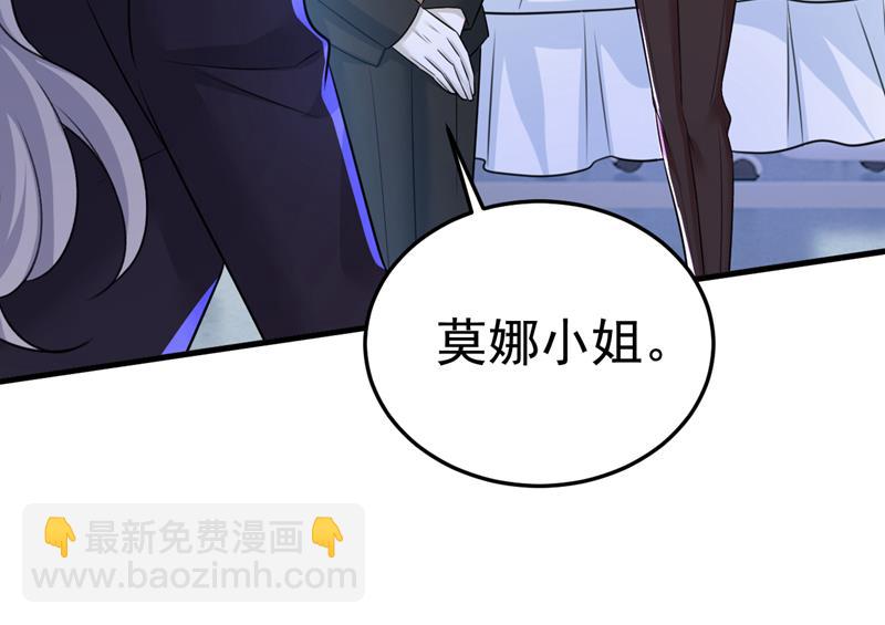 我勾引宫欧？(1/2)-第522话