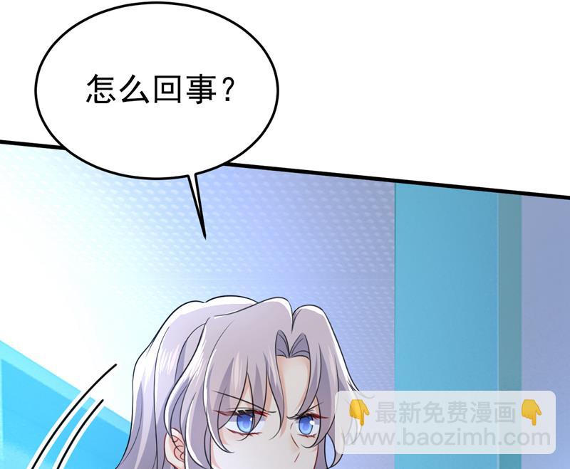 我勾引宫欧？(1/2)-第522话
