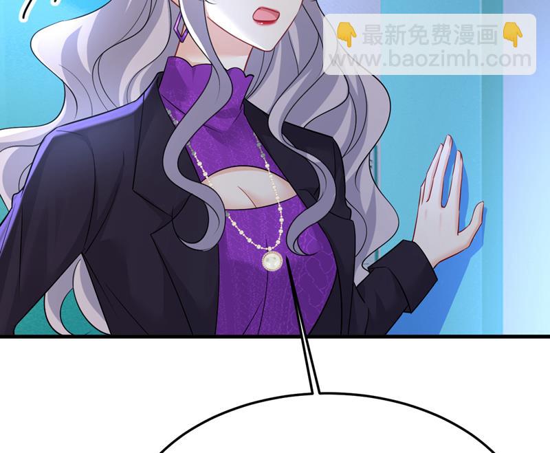我勾引宫欧？(1/2)-第522话
