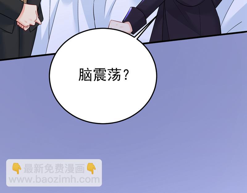 我勾引宫欧？(1/2)-第522话