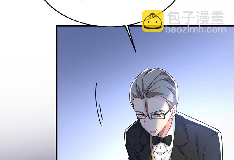 我勾引宫欧？(1/2)-第522话