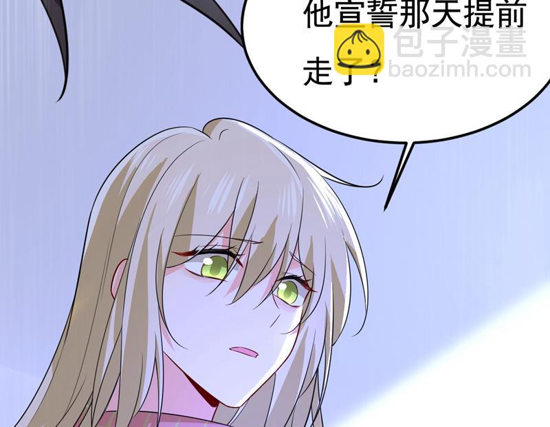 我勾引宫欧？(1/2)-第522话