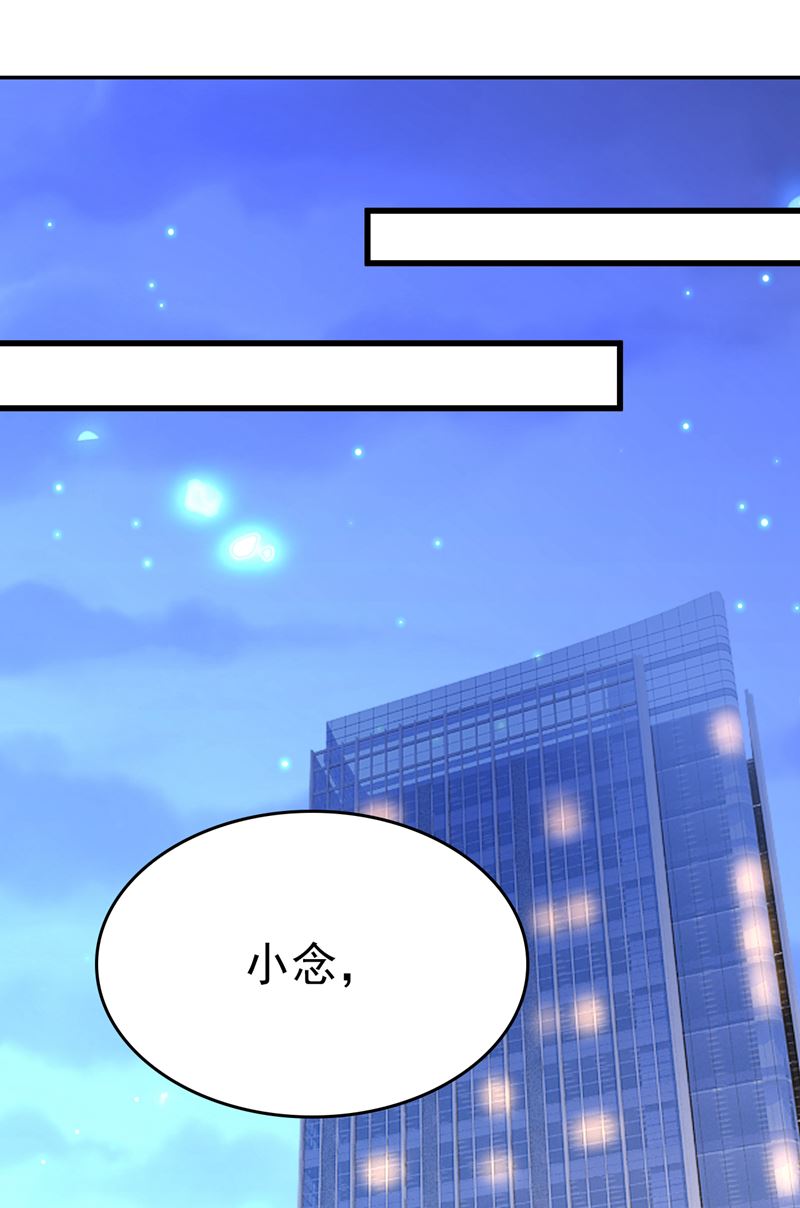 你为什么不来看我？(1/2)-第524话
