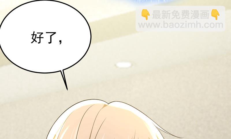你为什么不来看我？(1/2)-第524话