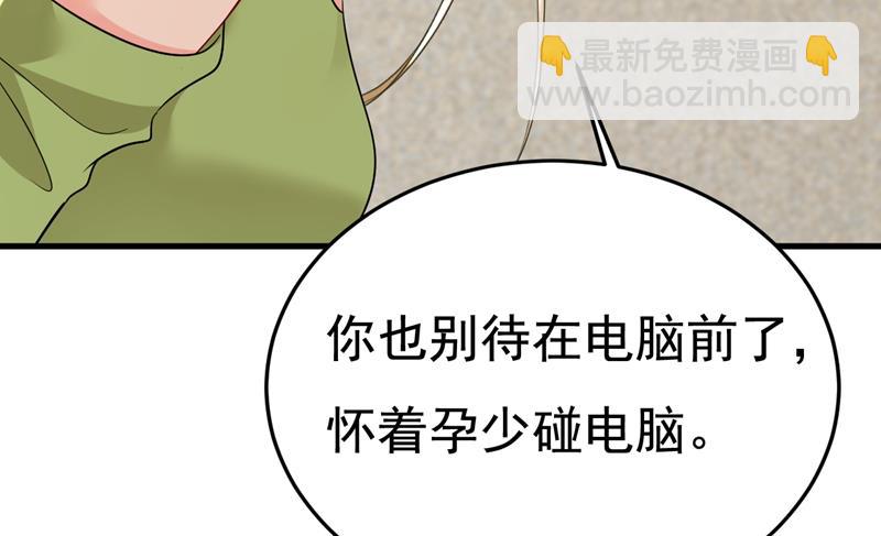 你为什么不来看我？(1/2)-第524话