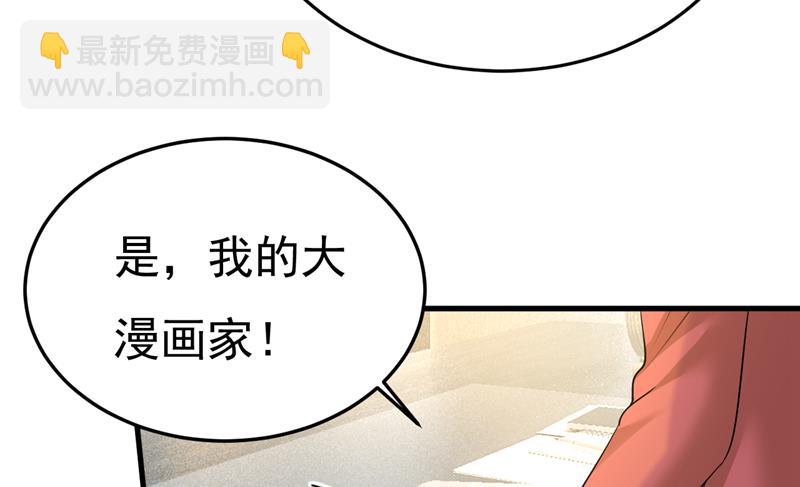 你为什么不来看我？(1/2)-第524话