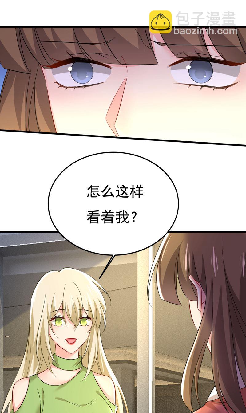你为什么不来看我？(1/2)-第524话