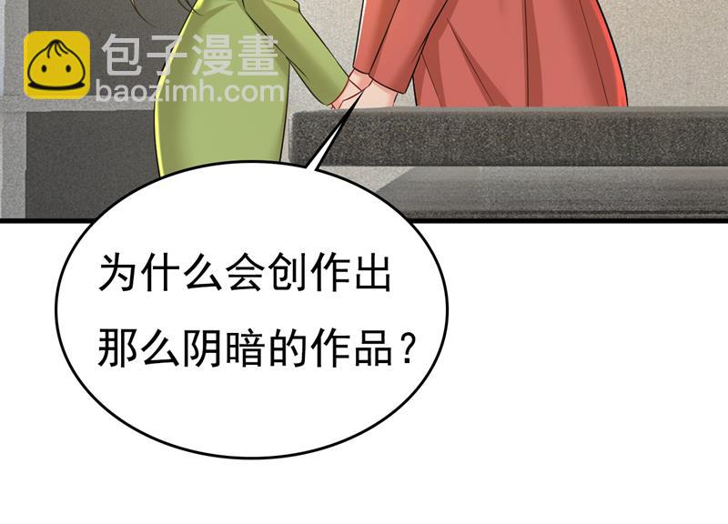 你为什么不来看我？(1/2)-第524话