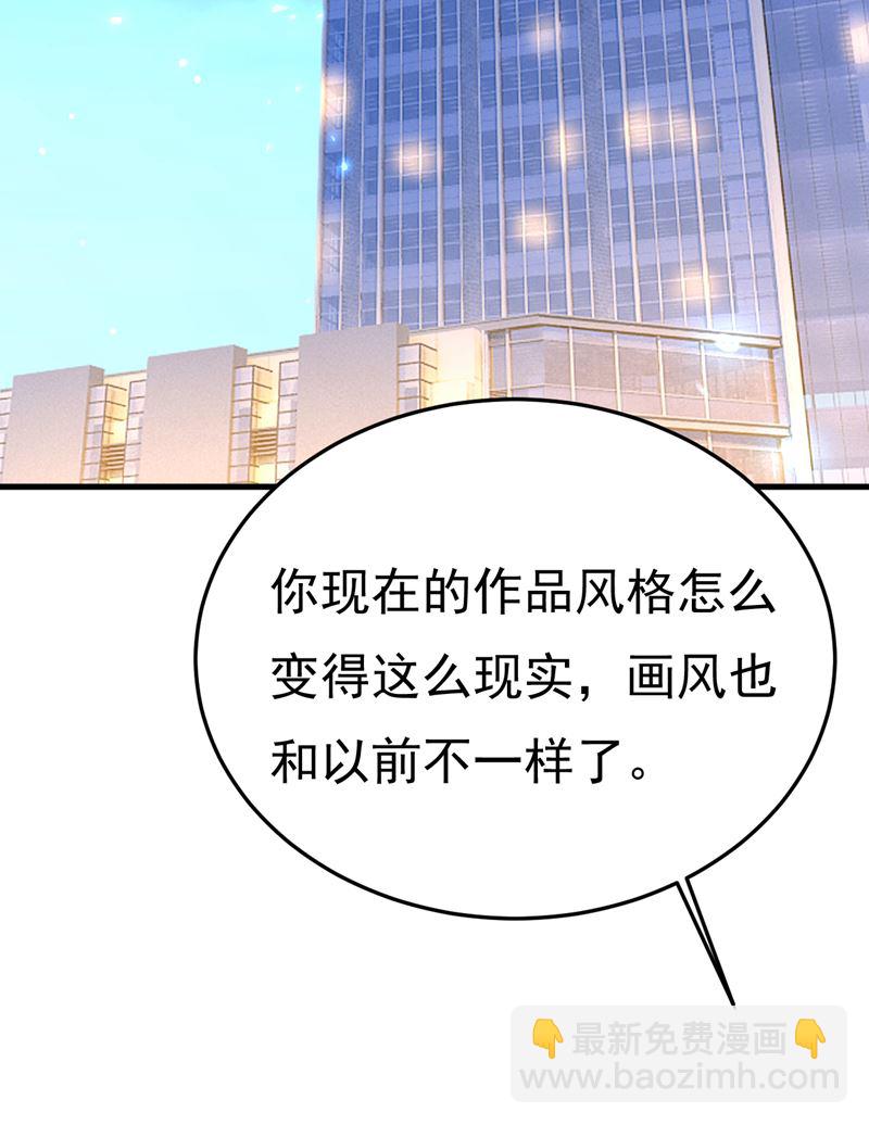 你为什么不来看我？(1/2)-第524话