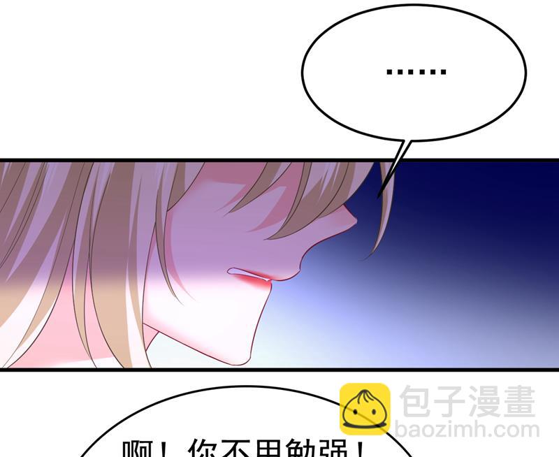 你为什么不来看我？(1/2)-第524话