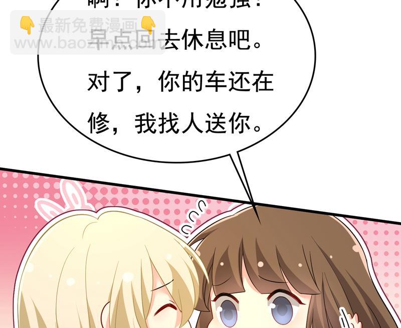 你为什么不来看我？(1/2)-第524话