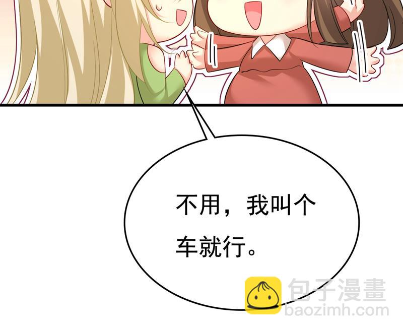 你为什么不来看我？(1/2)-第524话