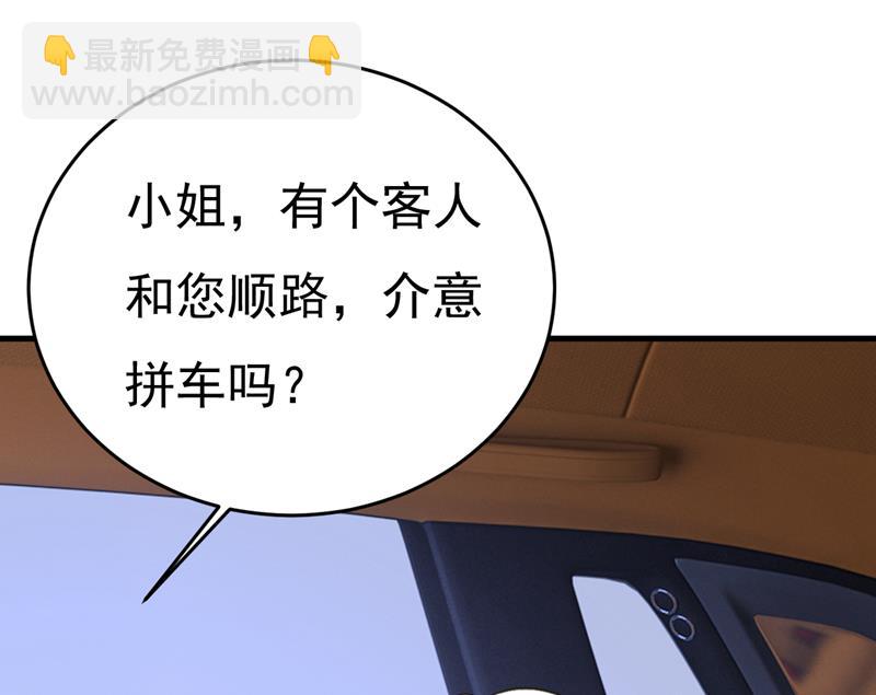 你为什么不来看我？(1/2)-第524话