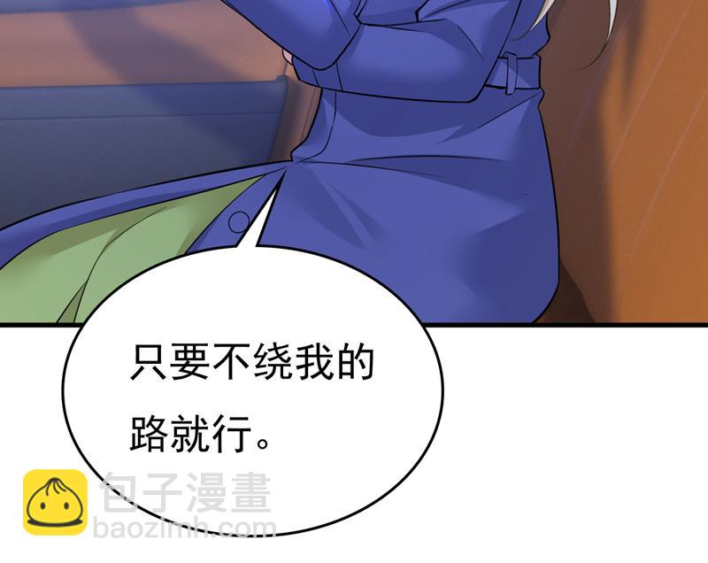 你为什么不来看我？(1/2)-第524话