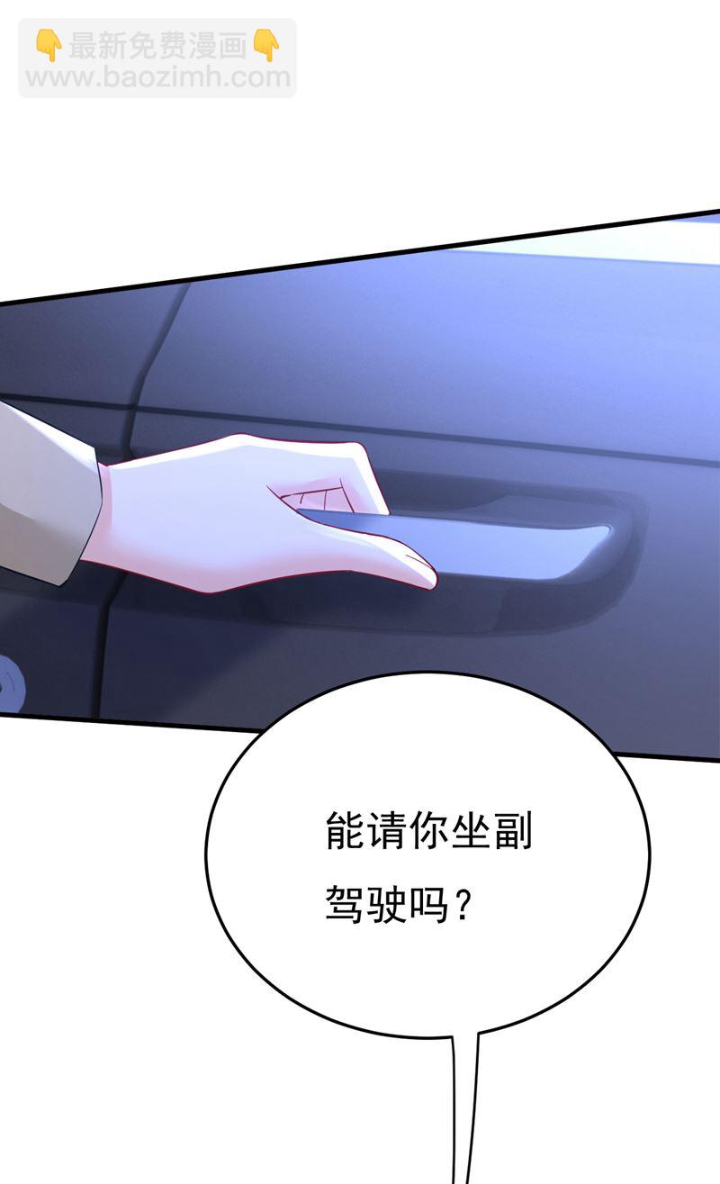 你为什么不来看我？(1/2)-第524话