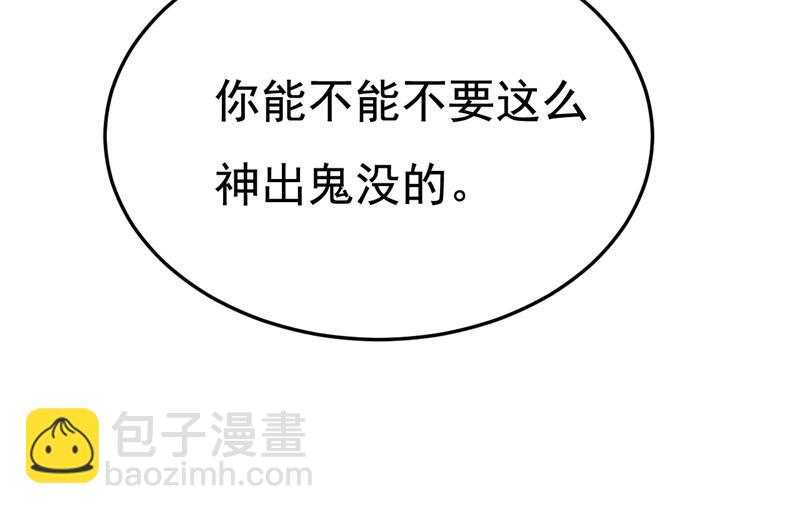 你为什么不来看我？(1/2)-第524话