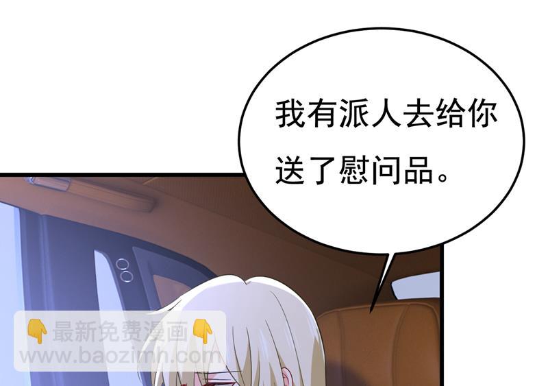 你为什么不来看我？(1/2)-第524话