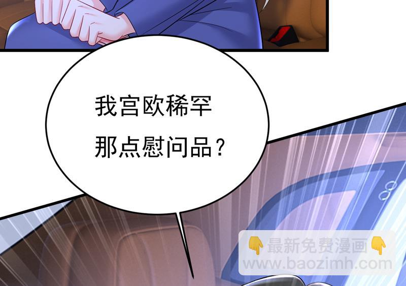 你为什么不来看我？(1/2)-第524话