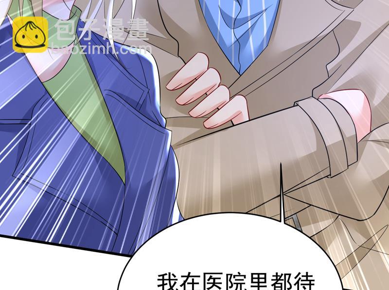 你为什么不来看我？(1/2)-第524话
