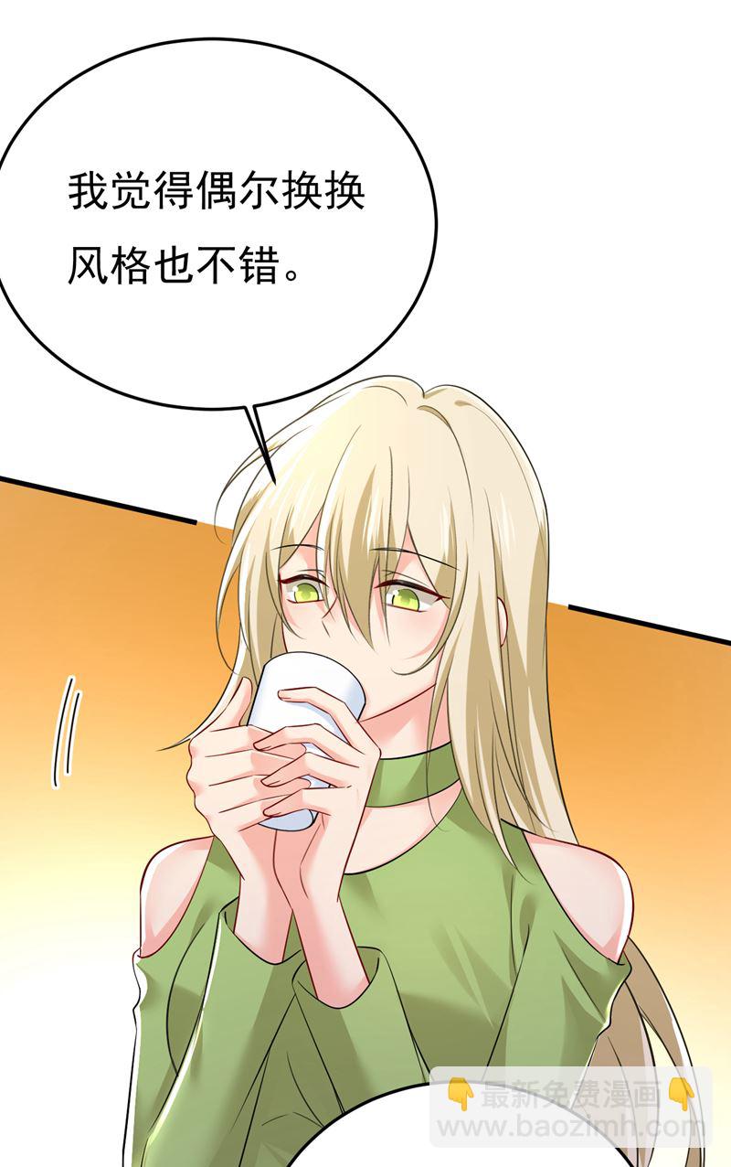 你为什么不来看我？(1/2)-第524话