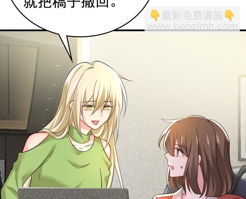 你为什么不来看我？(1/2)-第524话