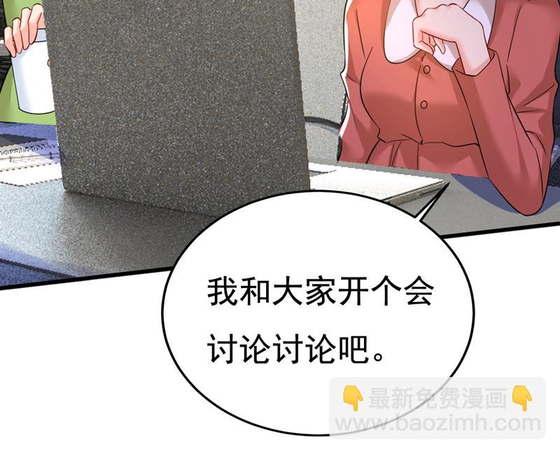 你为什么不来看我？(1/2)-第524话
