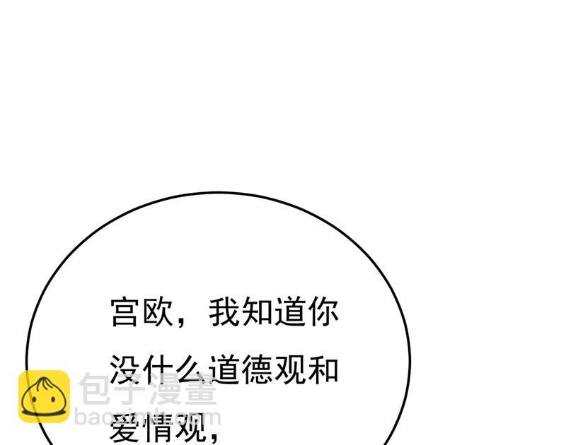你有找过我？(1/2)-第526话