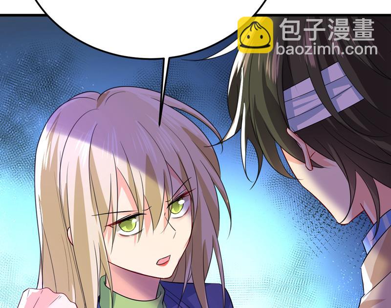 你有找过我？(1/2)-第526话