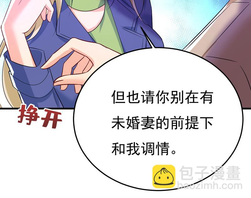 你有找过我？(1/2)-第526话