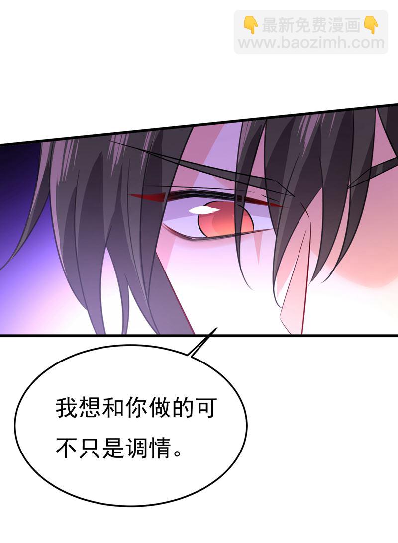 你有找过我？(1/2)-第526话