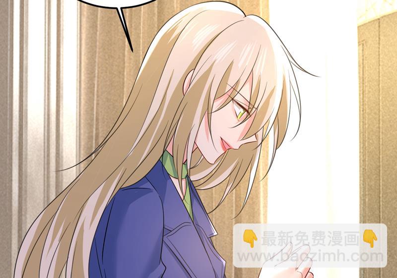 你有找过我？(1/2)-第526话