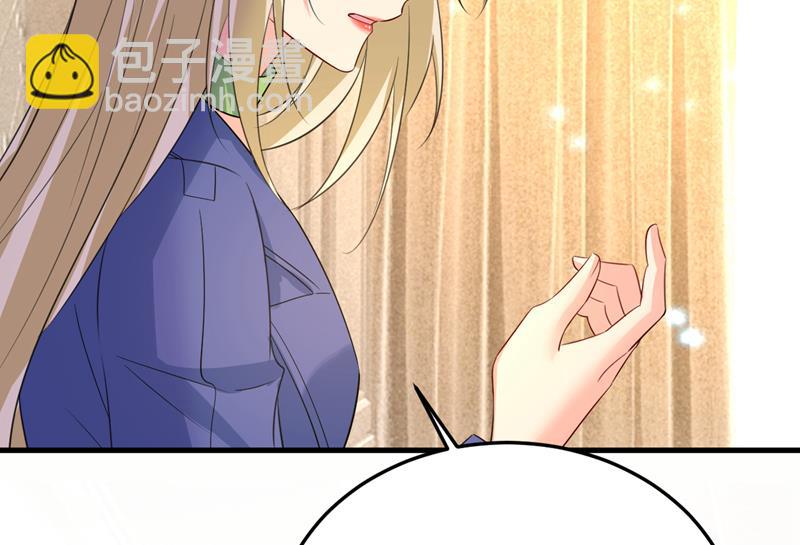 你有找过我？(1/2)-第526话