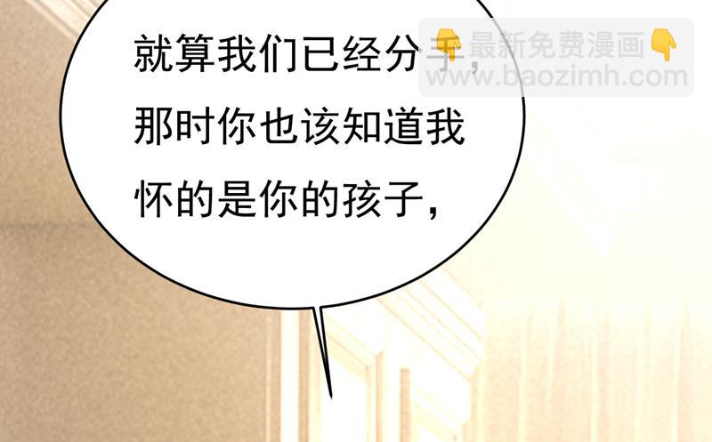你有找过我？(1/2)-第526话