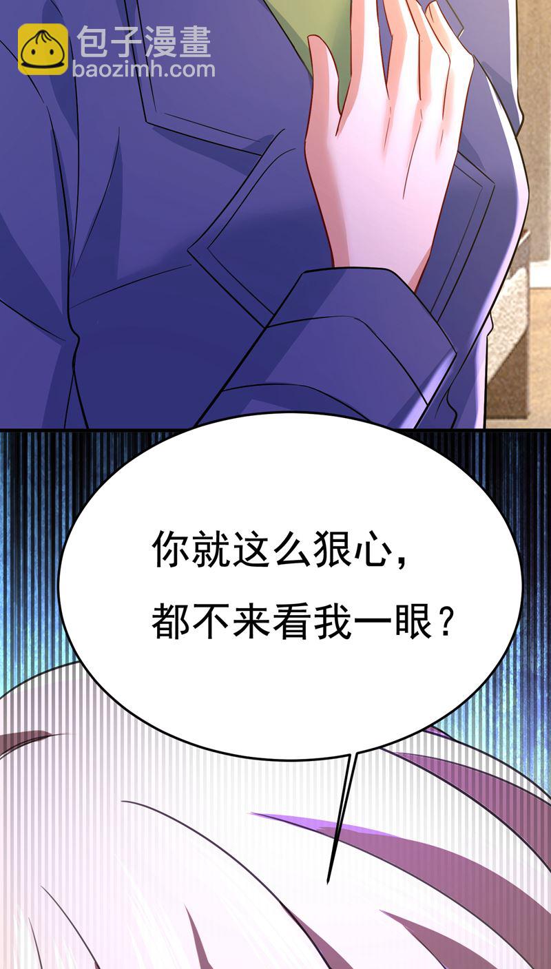你有找过我？(1/2)-第526话