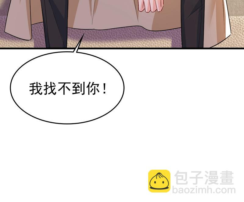 你有找过我？(1/2)-第526话