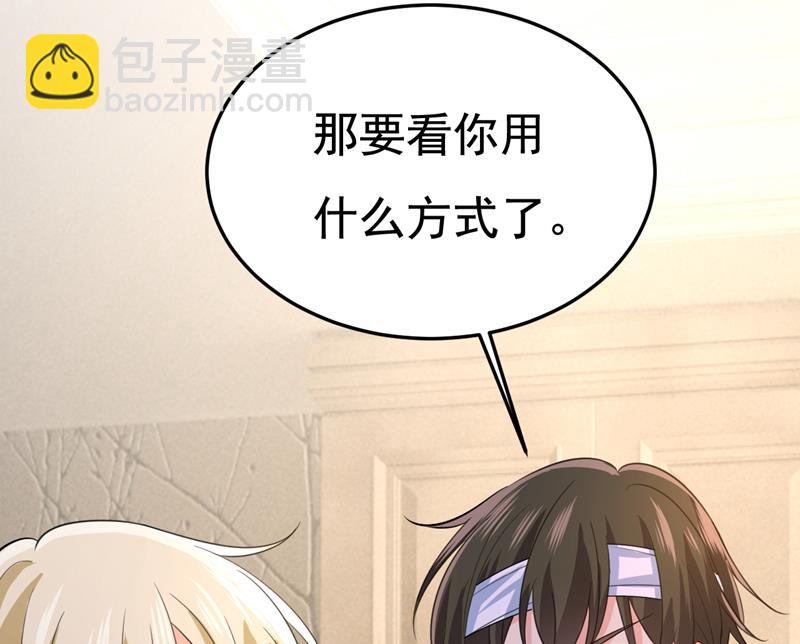 你有找过我？(1/2)-第526话