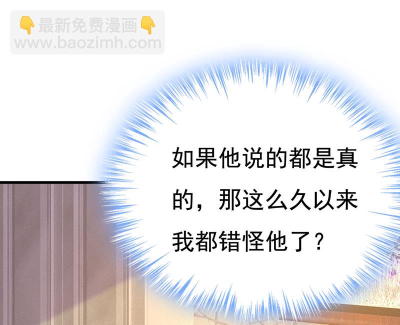 你有找过我？(1/2)-第526话